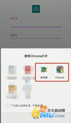 ehviewerɫ1.9.8.0 6ͼ