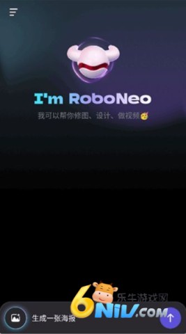 RoboNeoٷ 1ͼ