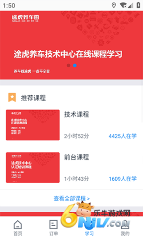 17486171322358_water