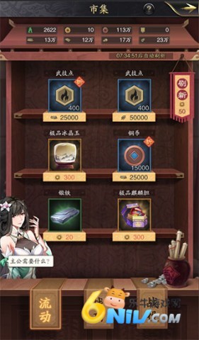 4399汾 8ͼ
