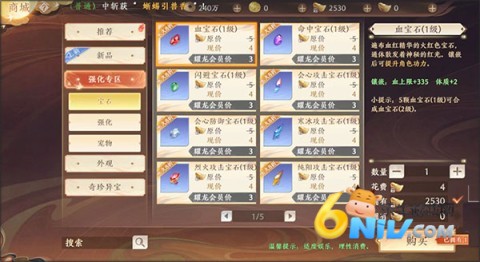 ˲2vivoͻ 4ͼ