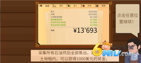 ʯʹ 5ͼ