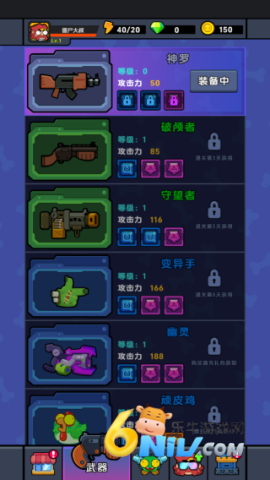 ཀྵʬֻ 6ͼ