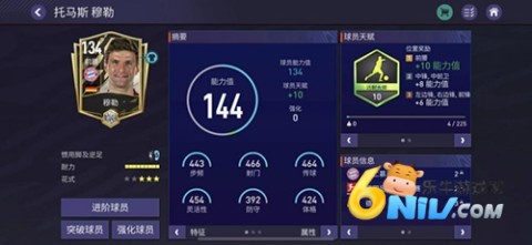 fcmobileʷ 3ͼ