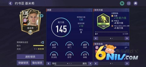 fcmobileʷ 4ͼ