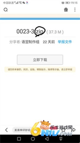 17571486133300_water