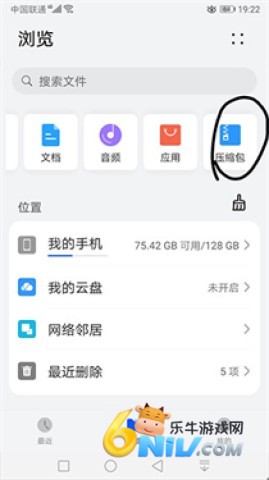 17571486143457_water