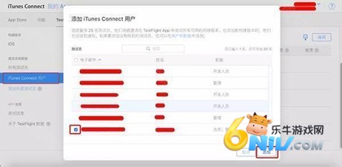 TestFlight 10ͼ