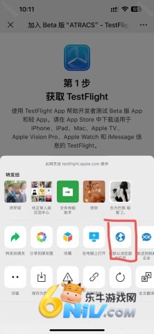 TestFlight 18ͼ