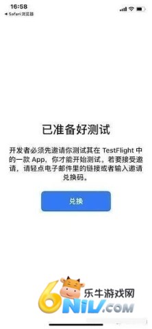 TestFlight 17ͼ