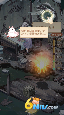 ļϰ汾 7ͼ