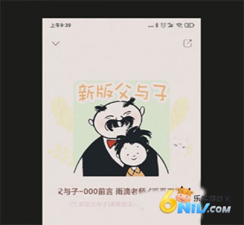 ͼʰ 6ͼ