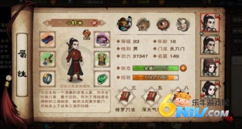 꽭 6ͼ