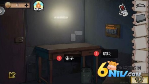 Ѿϵ11԰ֻ 2ͼ