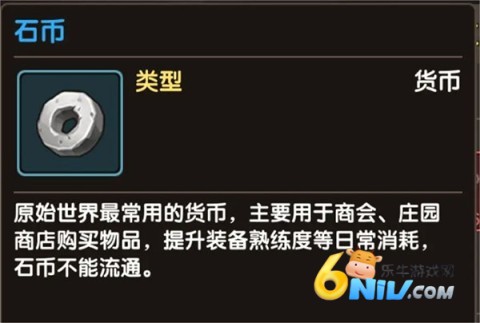 ʯʱ4.0 6ͼ