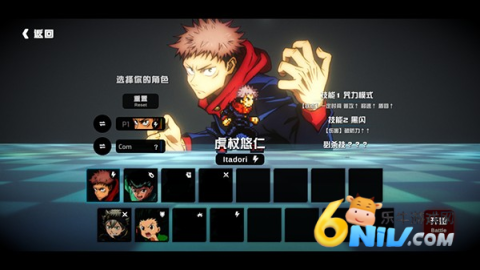 սUltraBattle 2ͼ