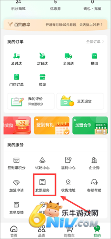 ٹ԰app 1ͼ