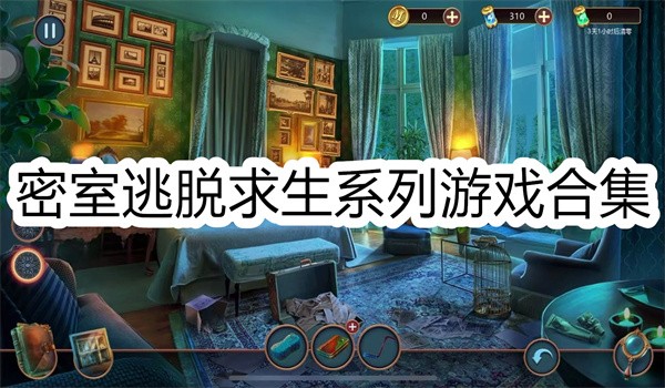 ϵϷȫ-ϵϷ汾ȫ