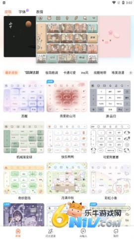 ѹ뷨app 1ͼ