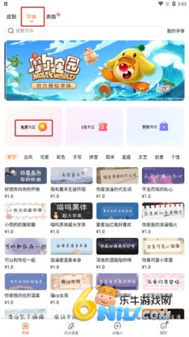 ѹ뷨app 4ͼ