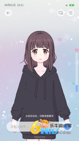 AIFriends 1ͼ