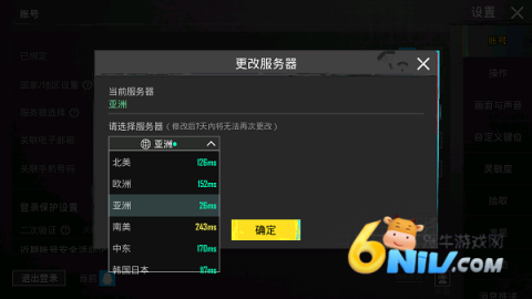 汱ֱװ汾 9ͼ