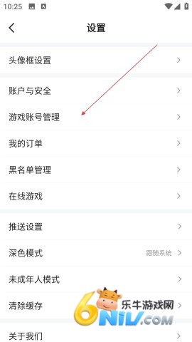 ǿAPP 2ͼ