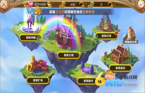 叶罗丽精灵梦游戏旧版 第2张图