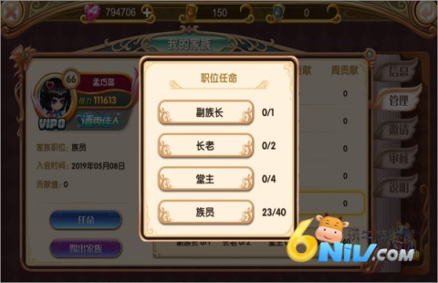 叶罗丽精灵梦游戏旧版 第3张图