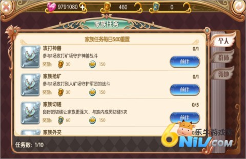 叶罗丽精灵梦游戏旧版 第4张图