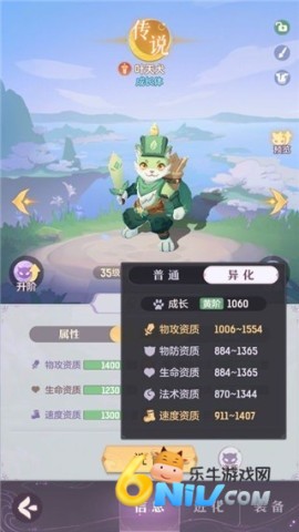 长安幻想vivo客户端 第6张图
