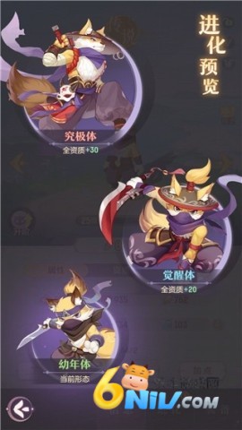 长安幻想vivo客户端 第8张图