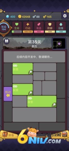 ³ǣMinimalDungeonRPG 4ͼ
