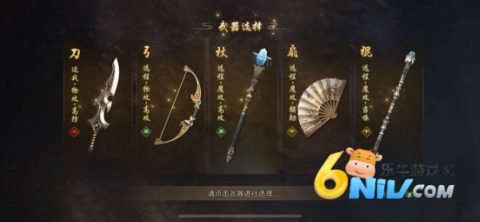 vivo原始征途渠道服 第1张图