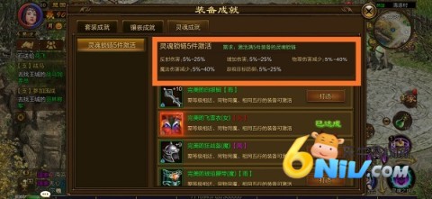 vivo原始征途渠道服 第3张图