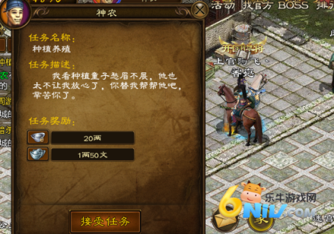 vivo原始征途渠道服 第7张图