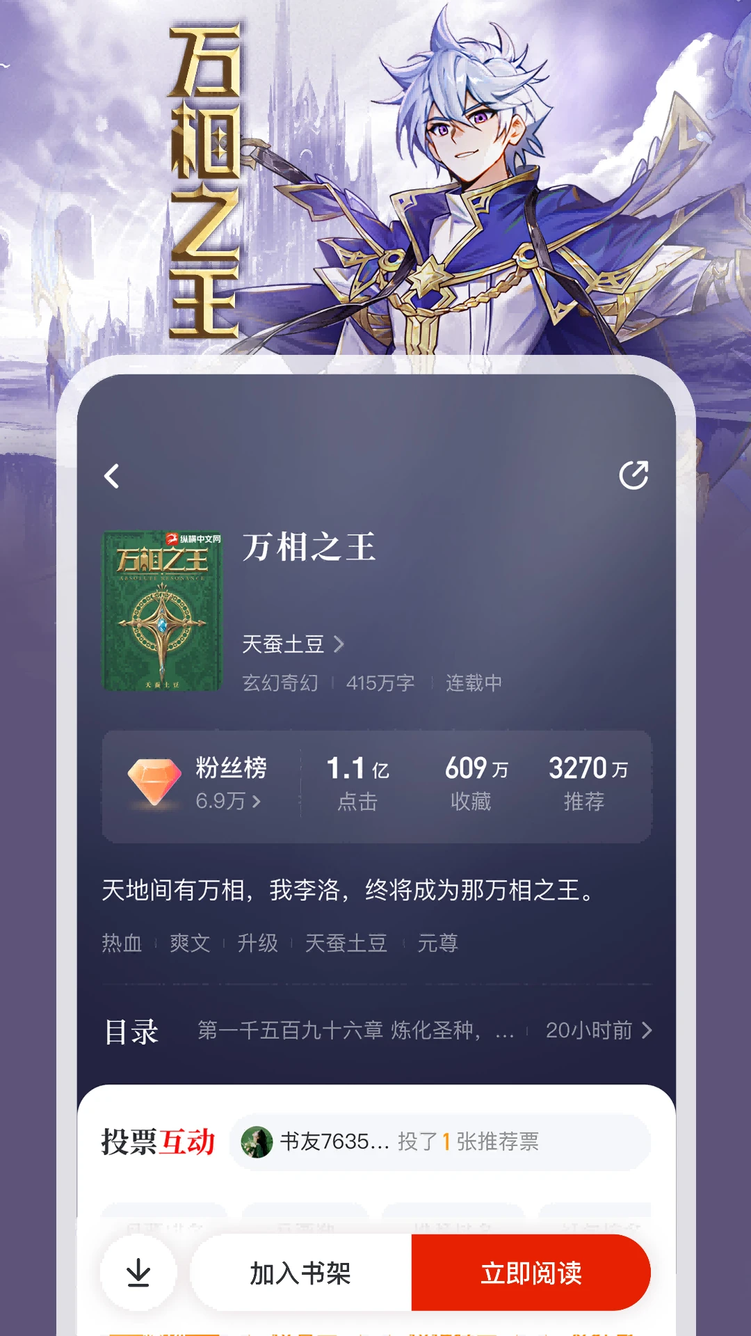 17576640216574