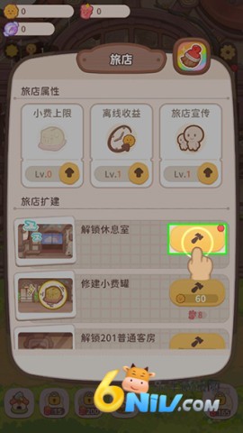 ڶõapp 3ͼ
