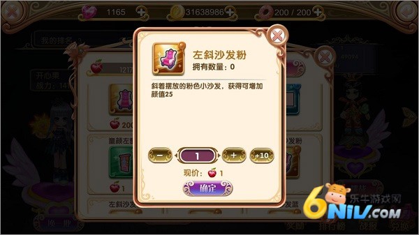 Ҷʯ 8ͼ