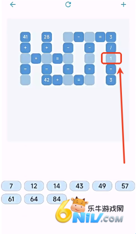 Math Puzzle 2ͼ