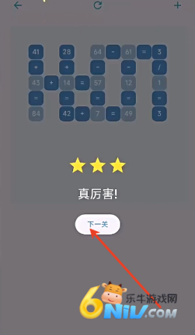 Math Puzzle 4ͼ