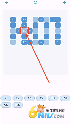 Math Puzzle 3ͼ