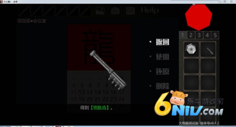 Ţ֮3ƪ 6ͼ
