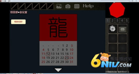 Ţ֮3ƪ 5ͼ
