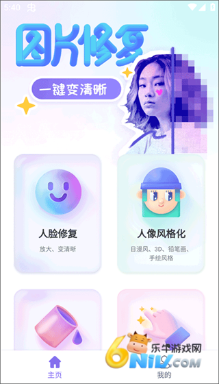 ţѧͼƬ޸ 1ͼ