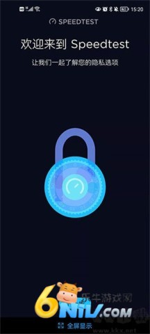 Speedtest5g 1ͼ