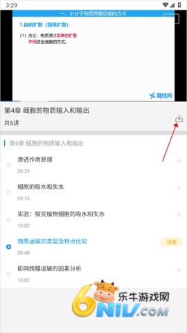 ½ѧapp 2ͼ