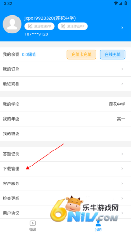 ½ѧapp 4ͼ