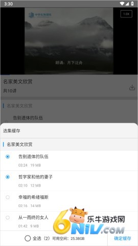 ½ѧapp 3ͼ