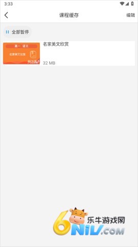 ½ѧapp 5ͼ